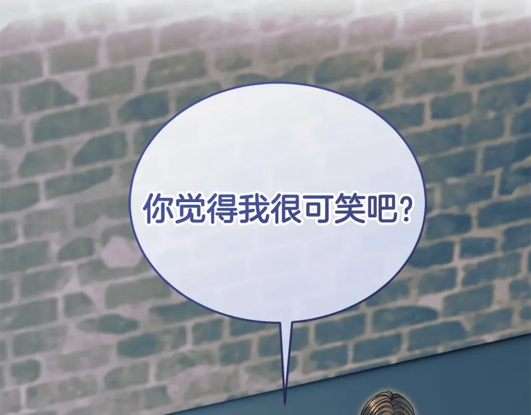 第48话 主动挽留 第182页