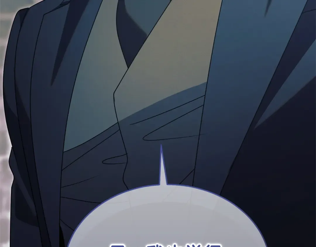第48话 主动挽留 第188页