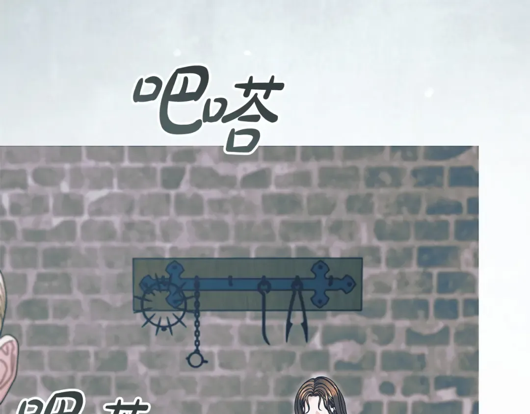 第48话 主动挽留 第190页