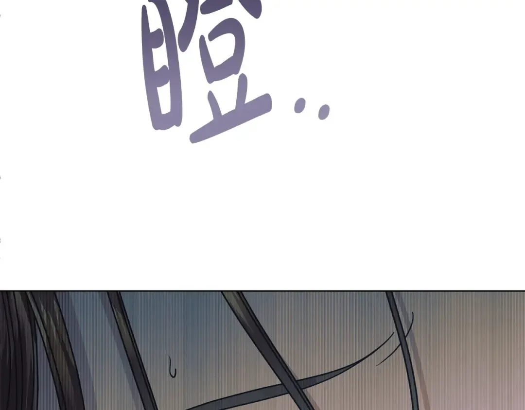 第48话 主动挽留 第196页