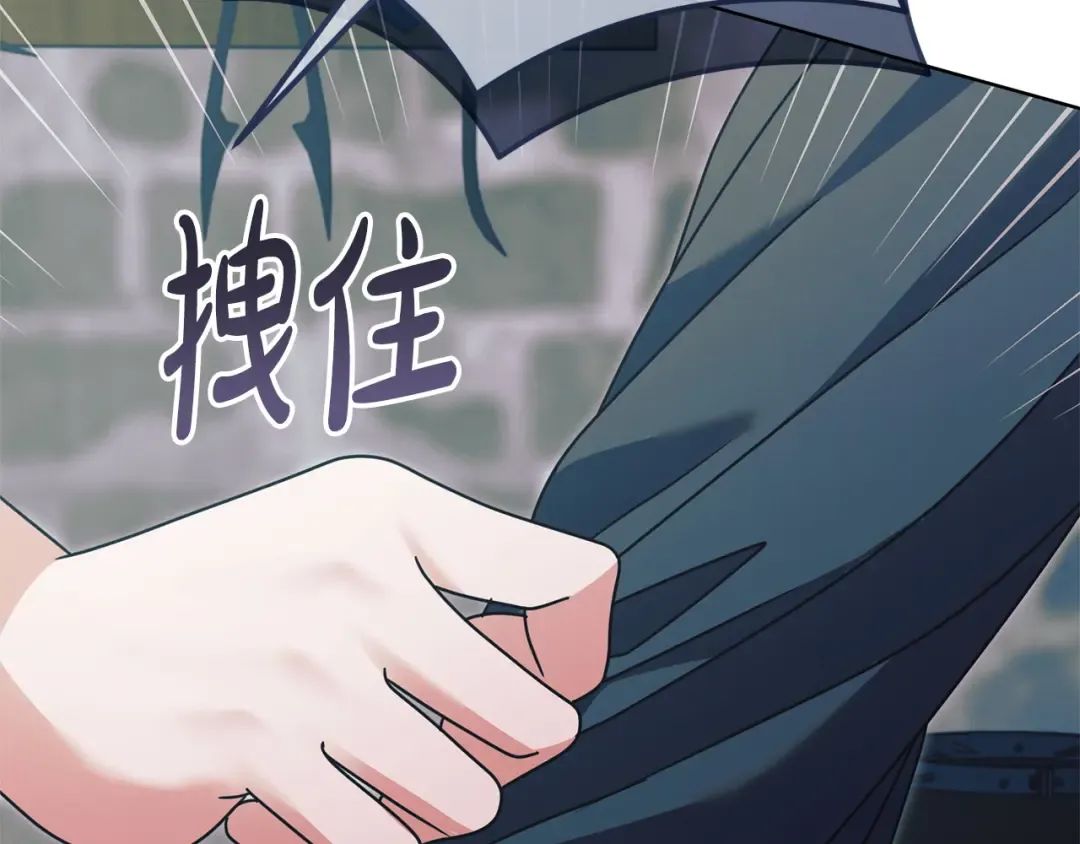 第48话 主动挽留 第207页