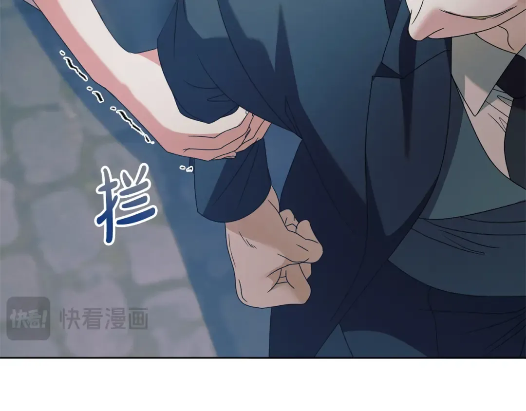 第48话 主动挽留 第213页