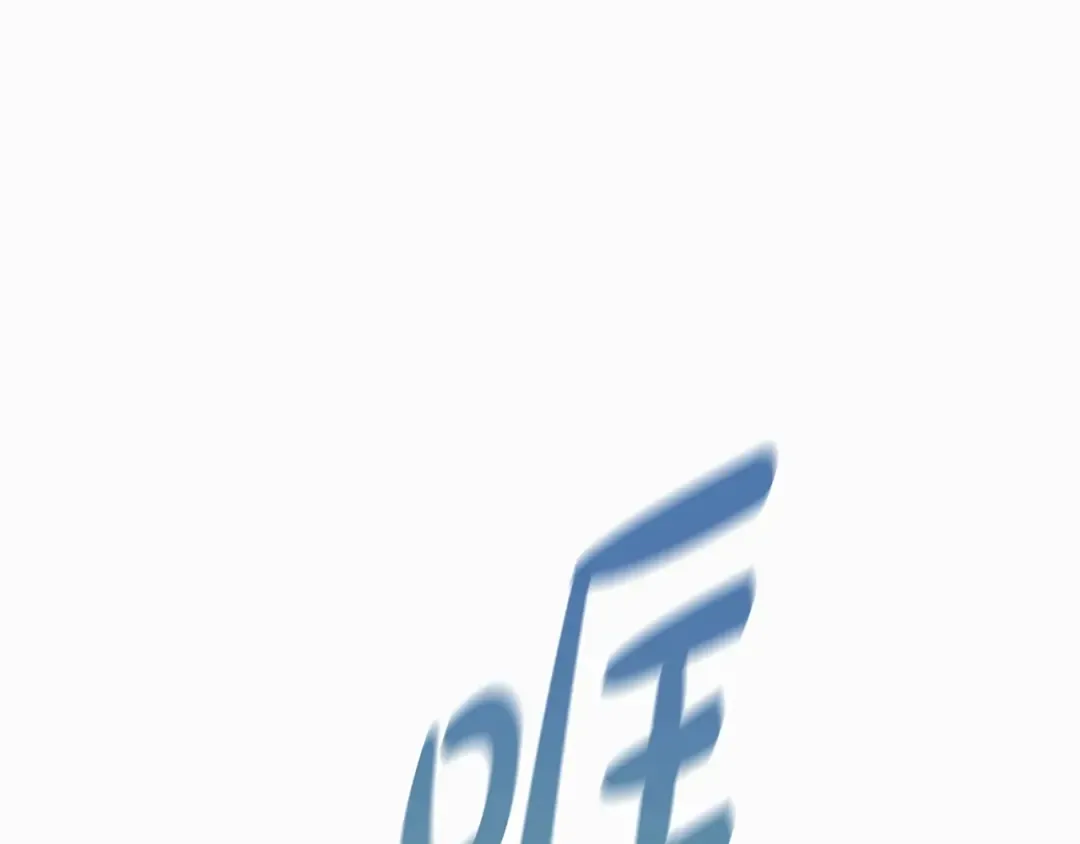 第48话 主动挽留 第222页