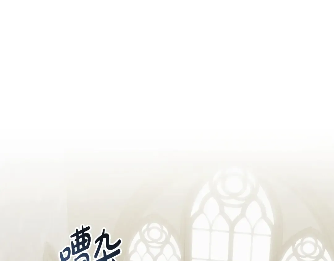 第49话 新方法 第5页