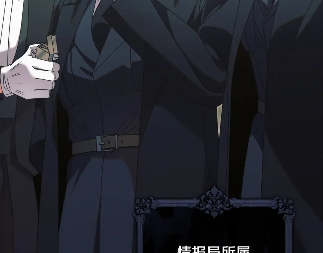第49话 新方法 第13页