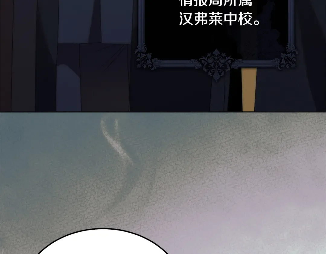 第49话 新方法 第14页