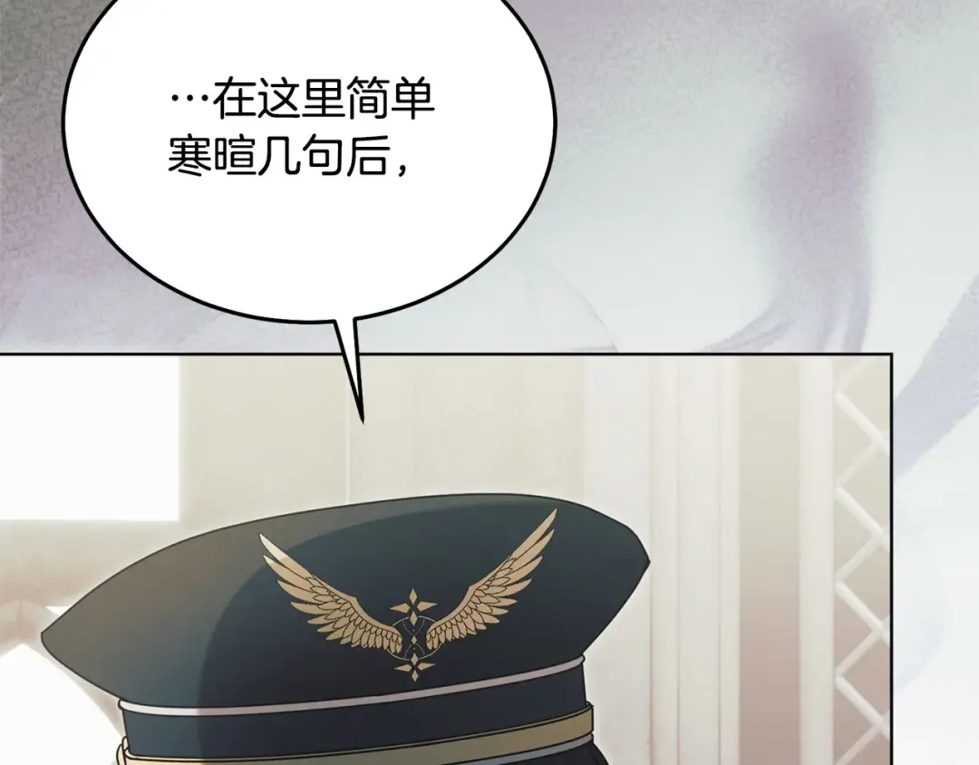 第49话 新方法 第15页