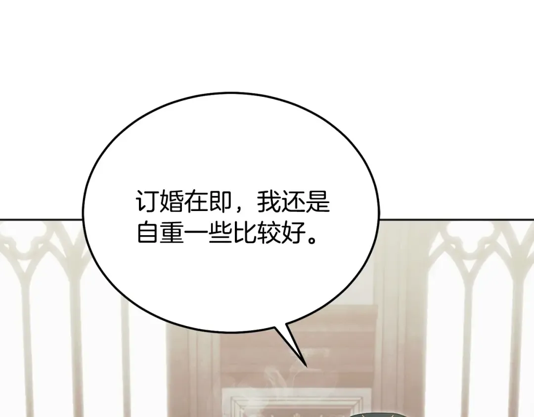 第49话 新方法 第22页