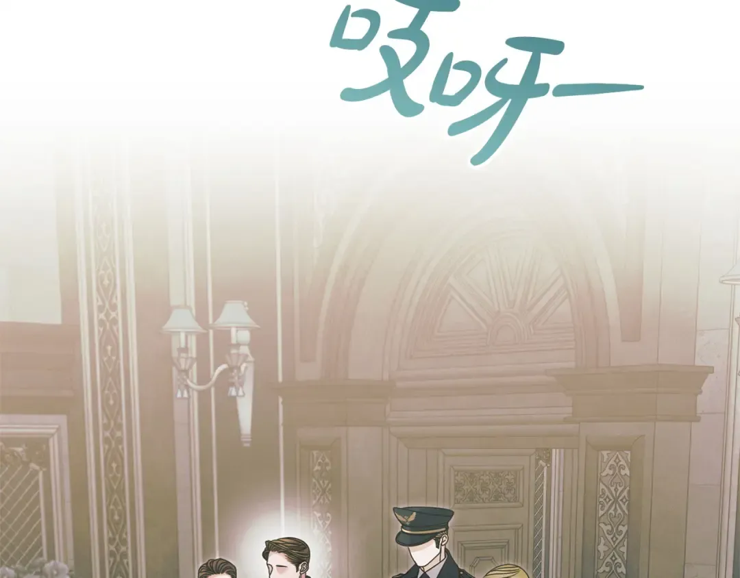 第49话 新方法 第25页