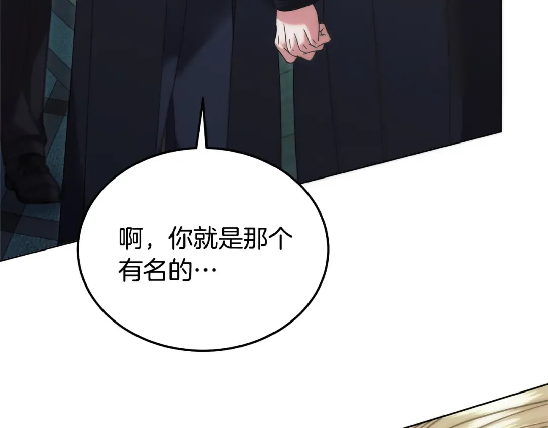 第49话 新方法 第35页