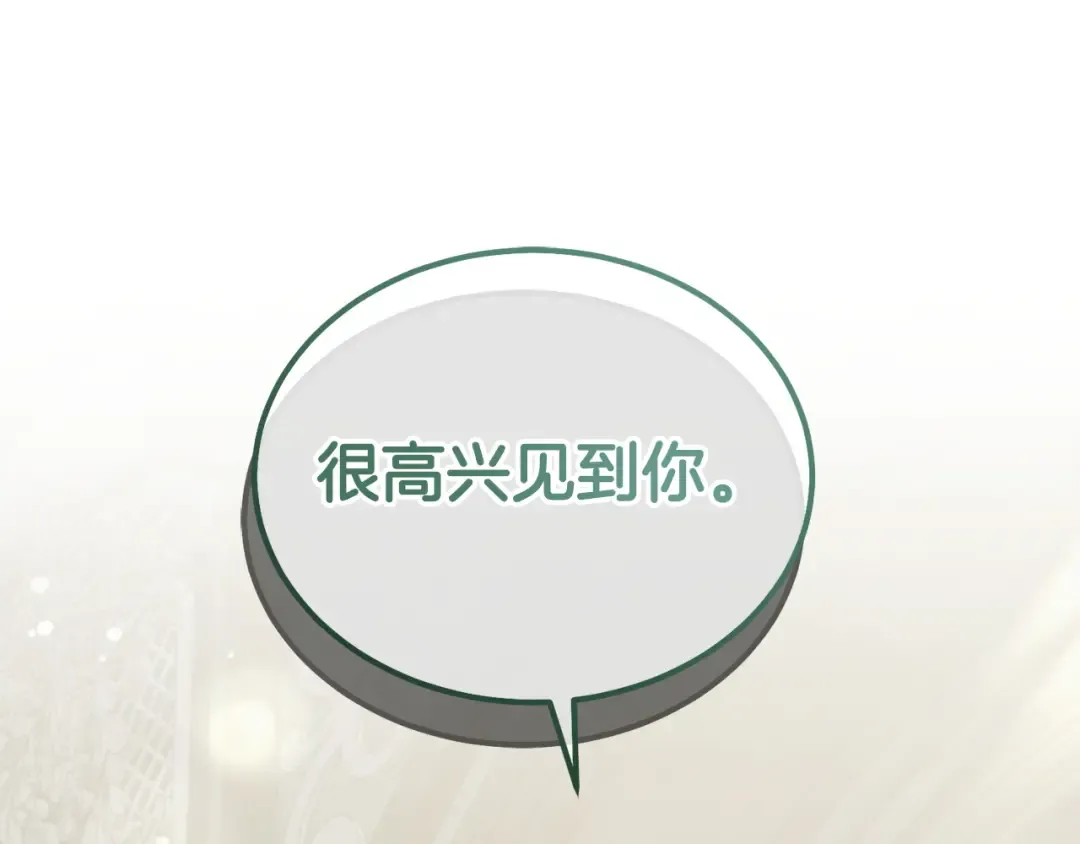 第49话 新方法 第39页