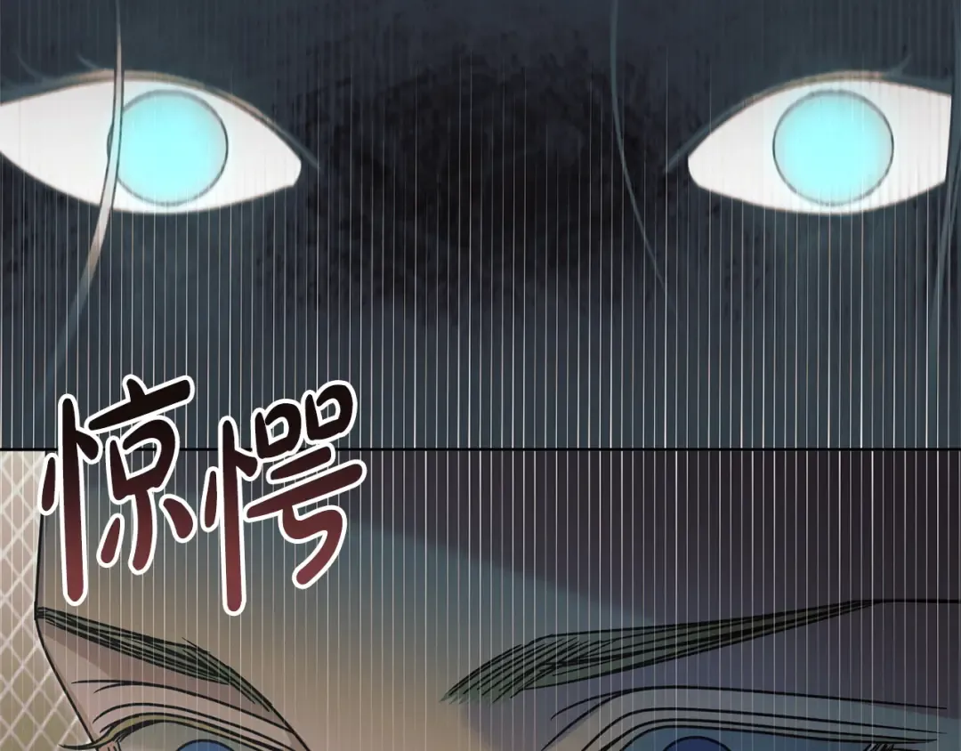 第49话 新方法 第43页