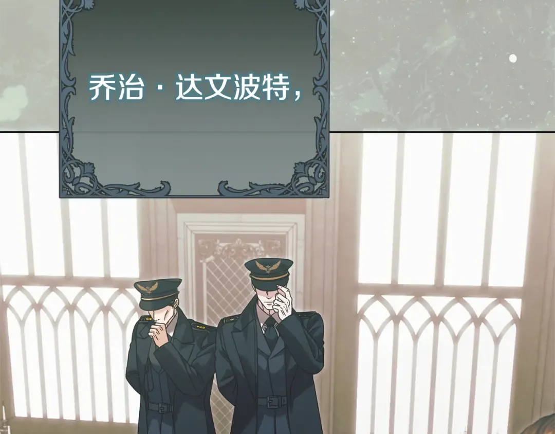 第49话 新方法 第46页