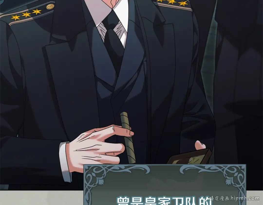 第49话 新方法 第48页