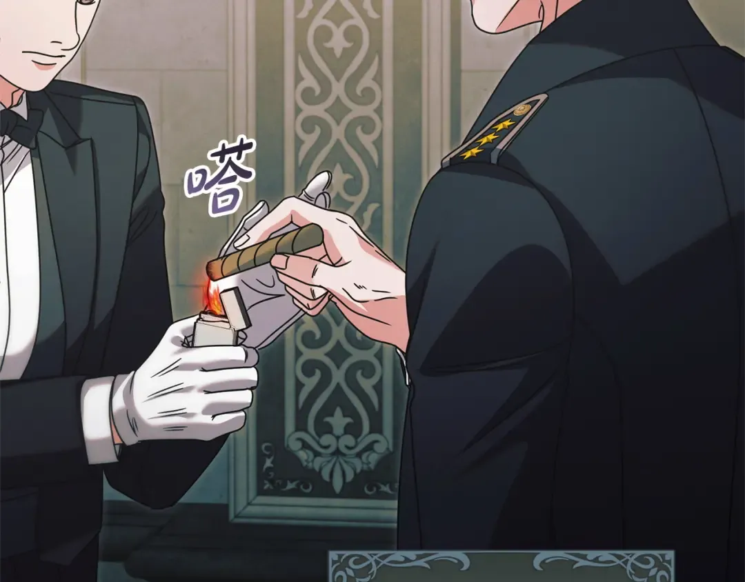 第49话 新方法 第51页