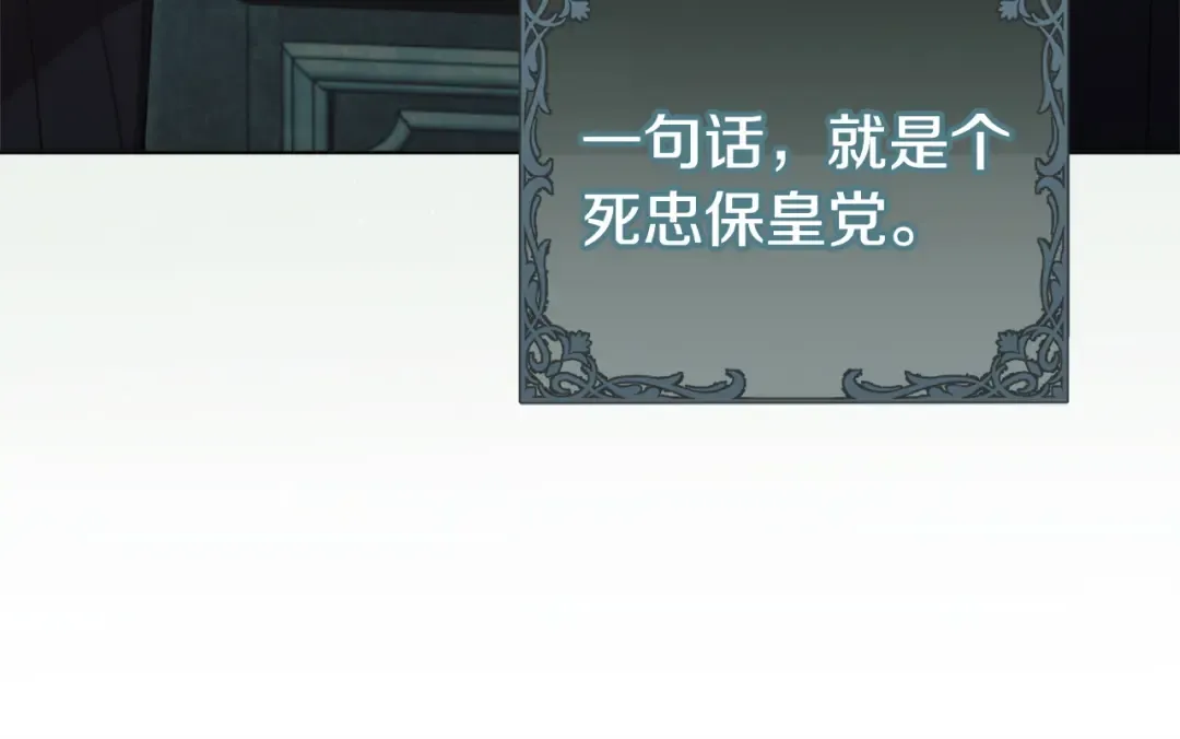 第49话 新方法 第52页