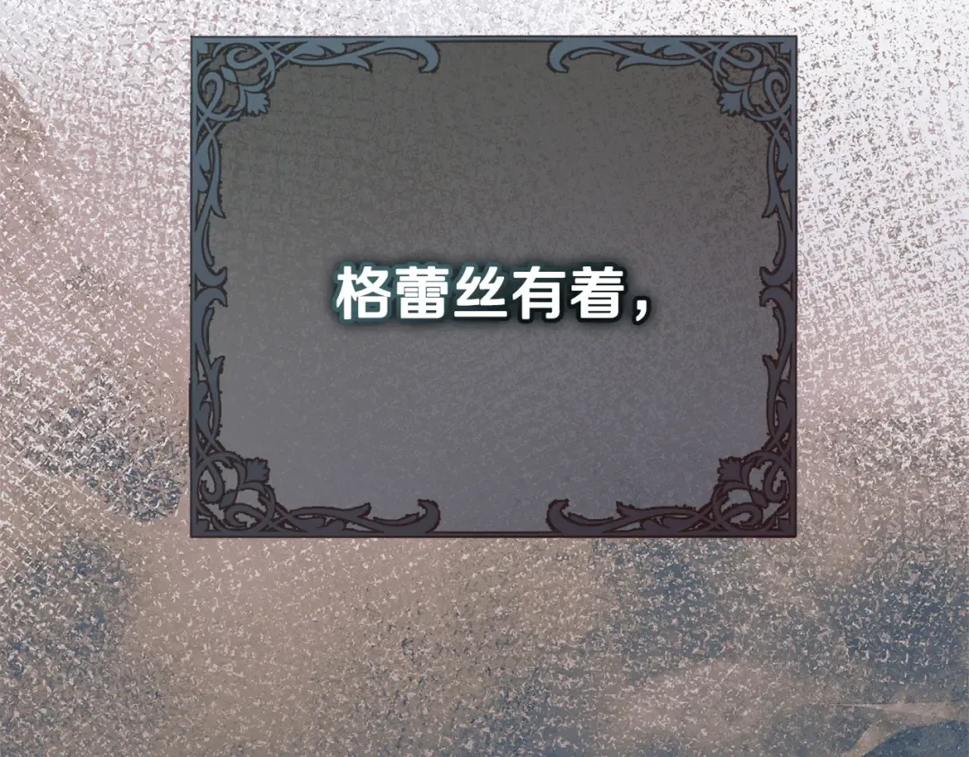 第49话 新方法 第55页