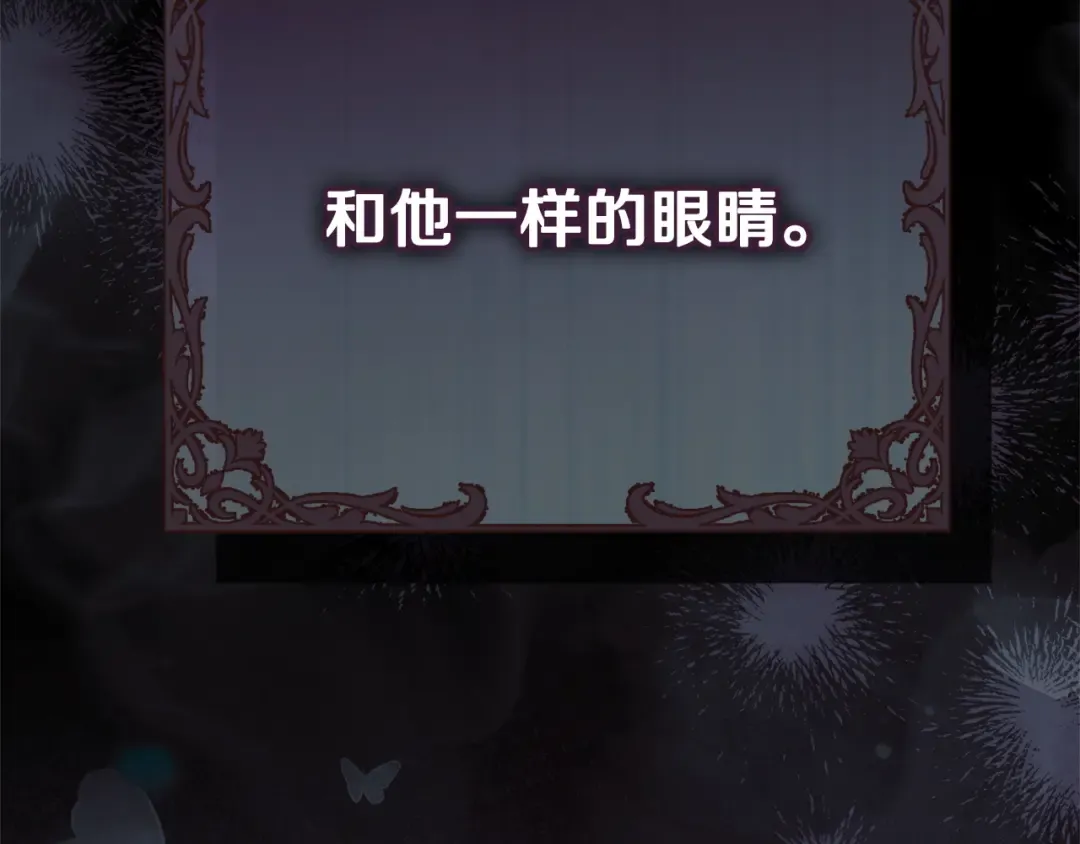 第49话 新方法 第60页