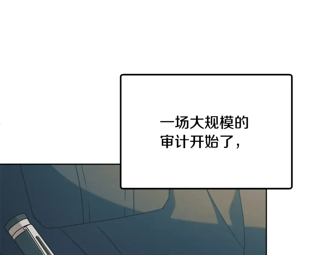 第49话 新方法 第69页