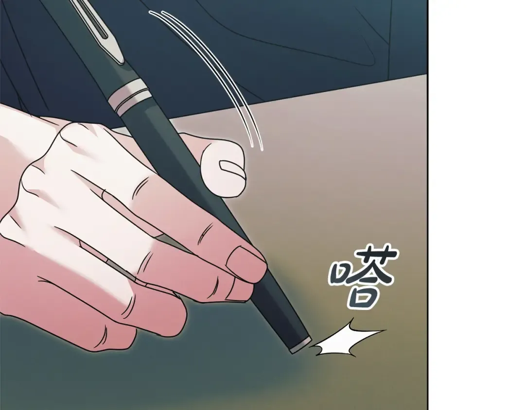 第49话 新方法 第70页
