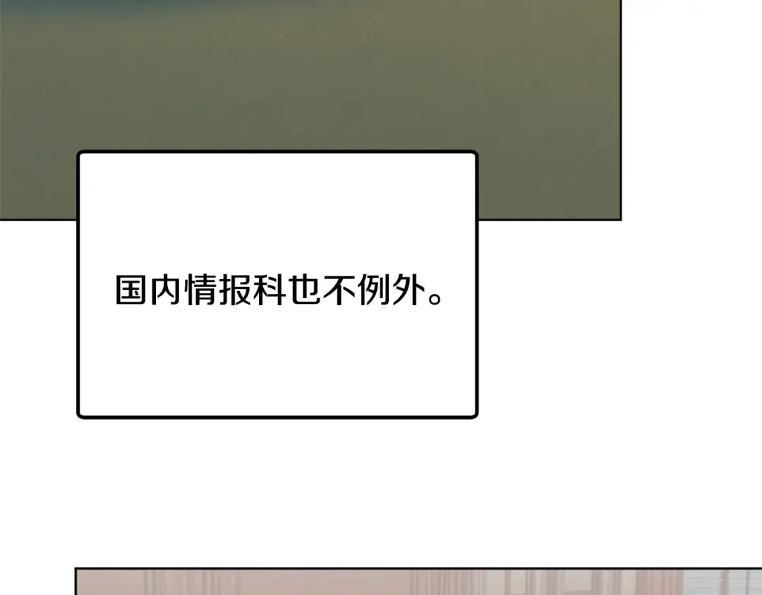 第49话 新方法 第71页