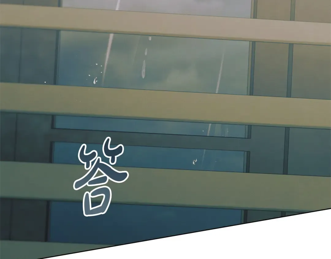 第49话 新方法 第75页