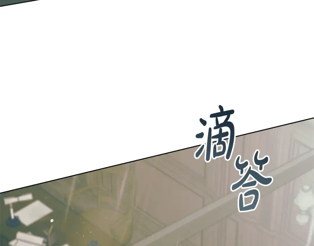 第49话 新方法 第76页
