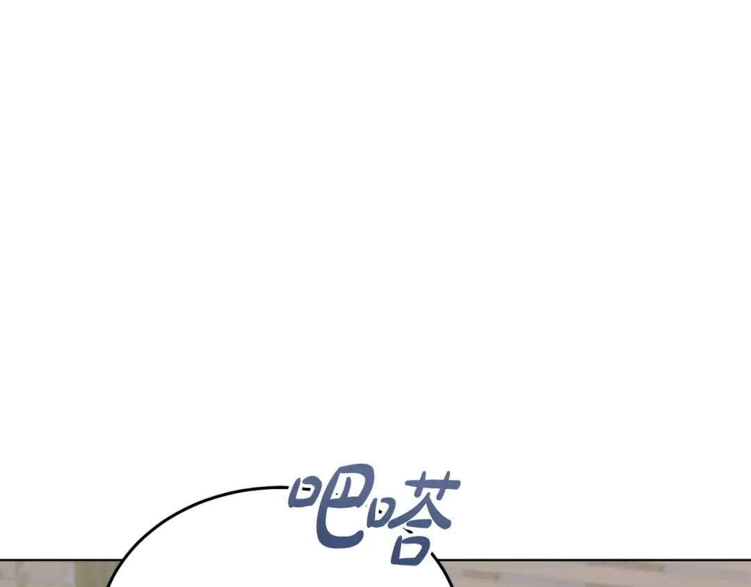 第49话 新方法 第79页