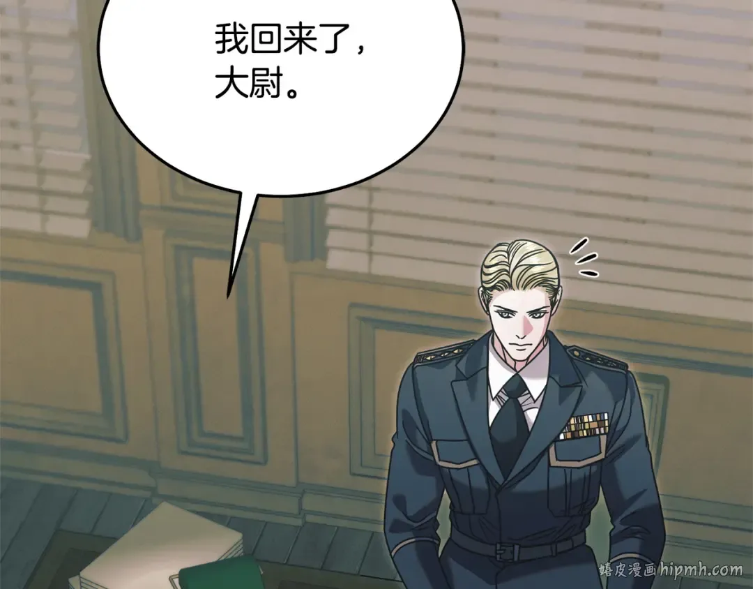 第49话 新方法 第80页
