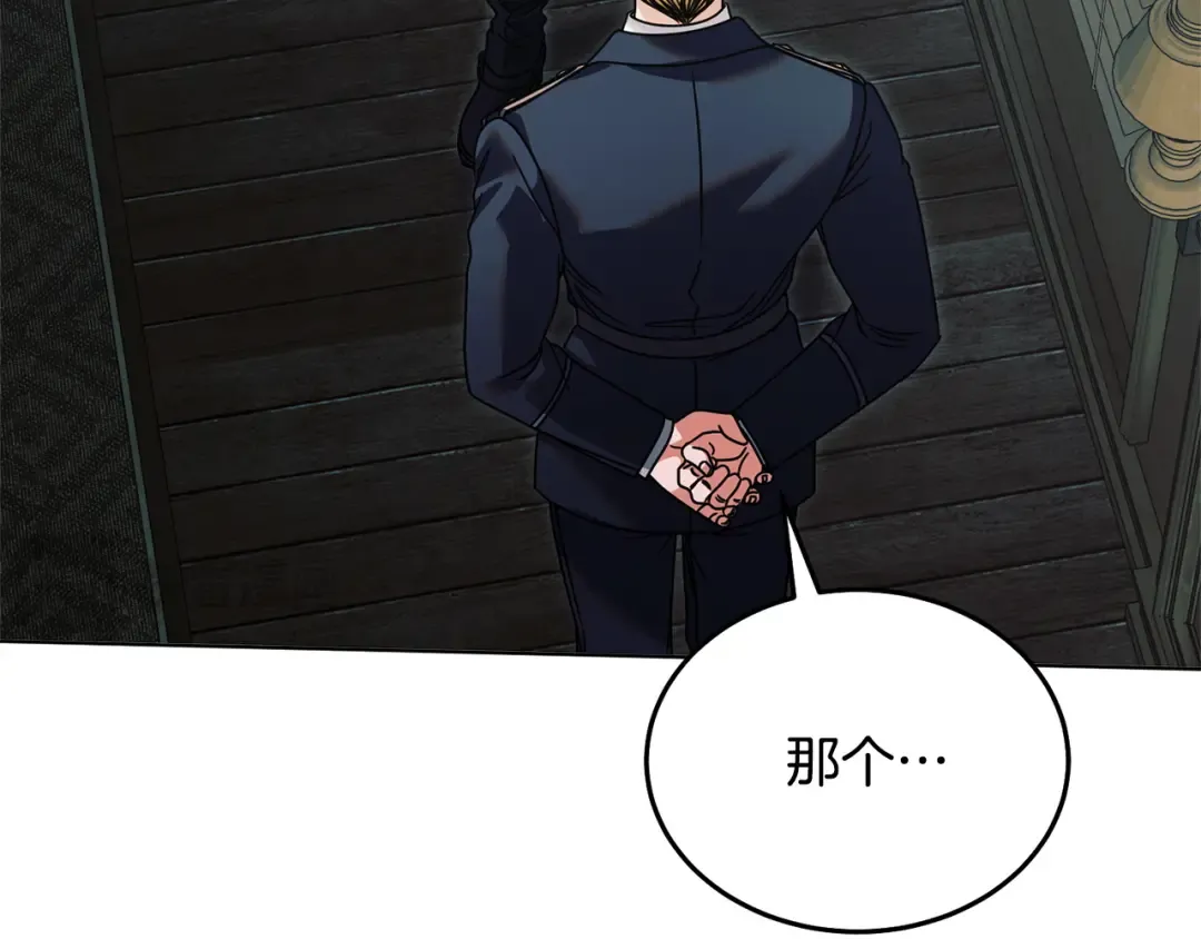 第49话 新方法 第91页