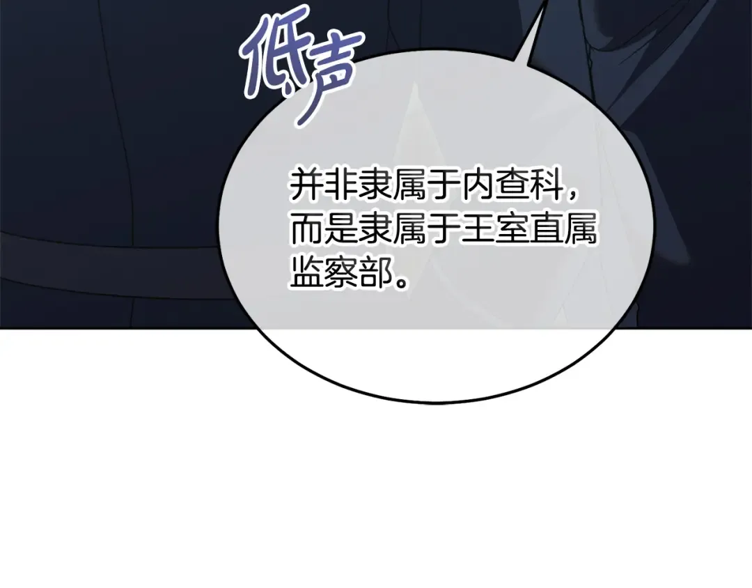 第49话 新方法 第103页