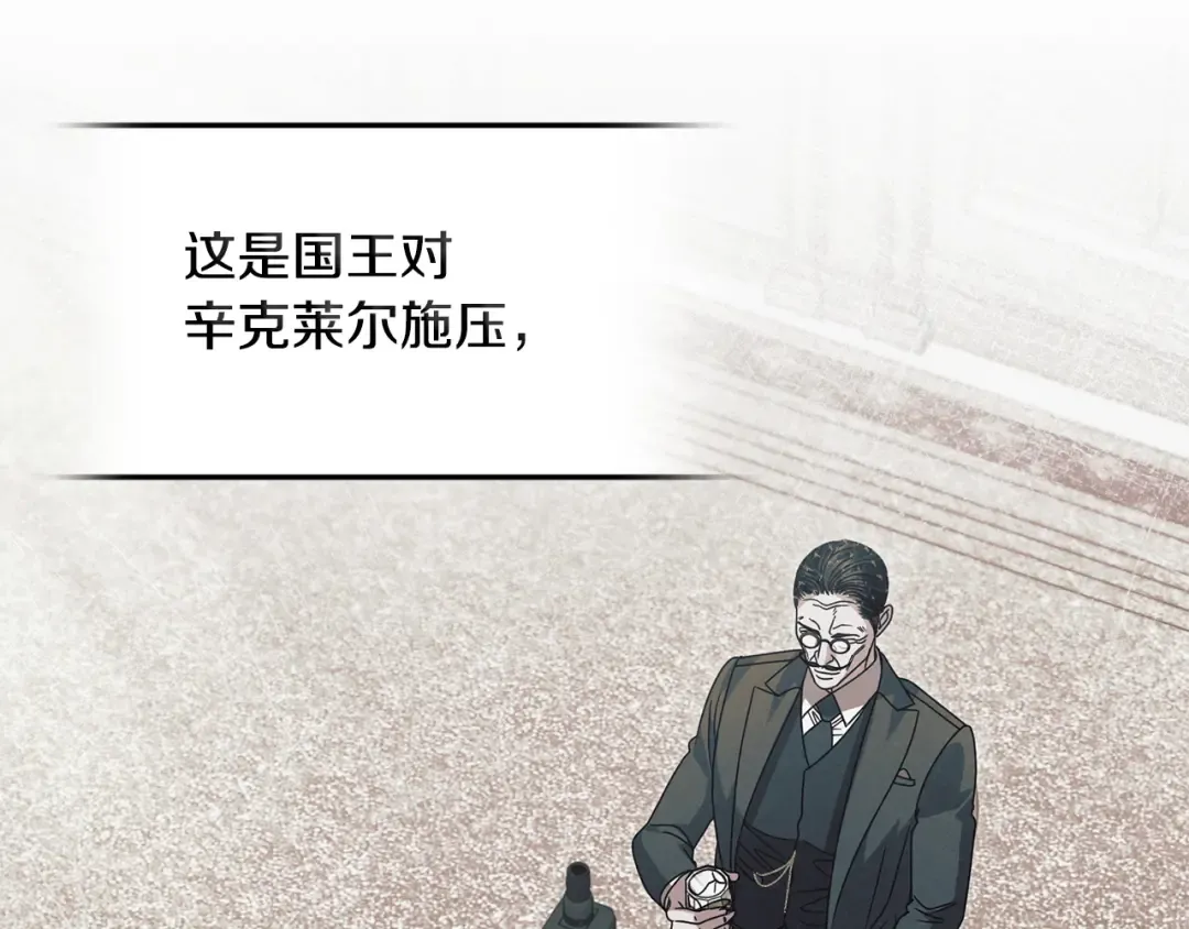 第49话 新方法 第107页