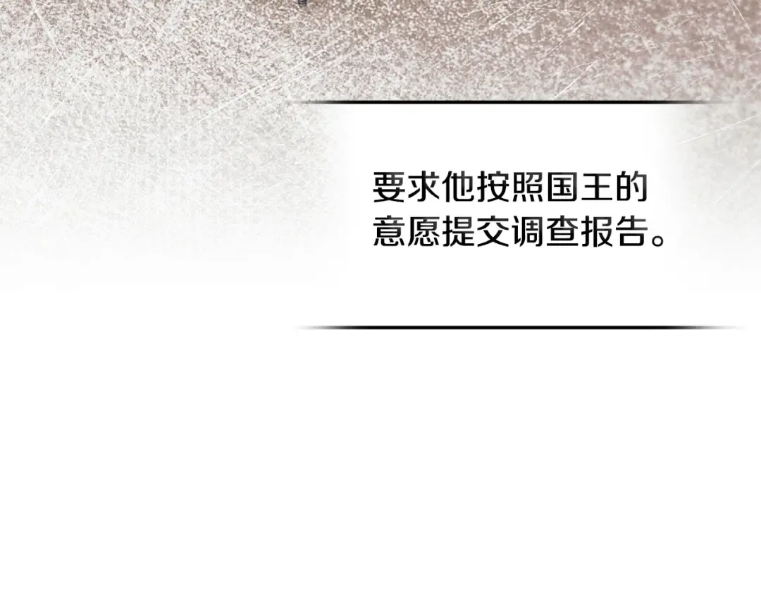第49话 新方法 第109页
