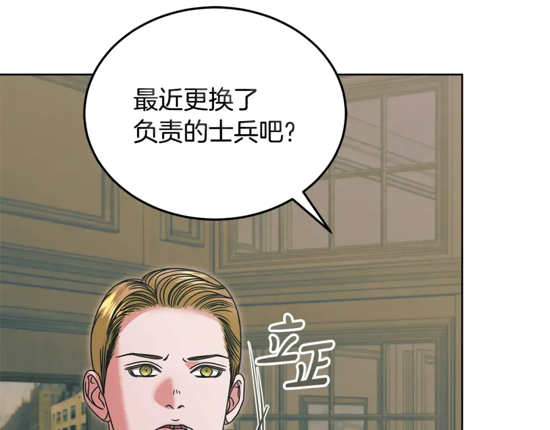 第49话 新方法 第113页