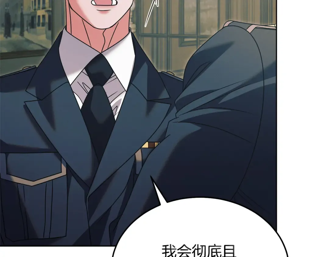 第49话 新方法 第114页