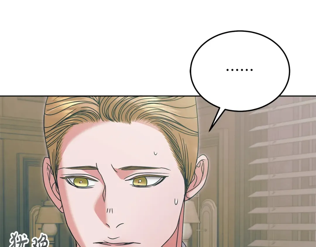 第49话 新方法 第116页
