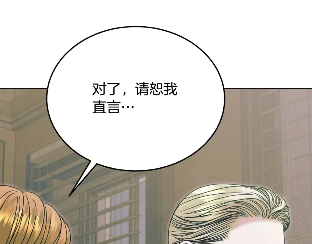 第49话 新方法 第118页