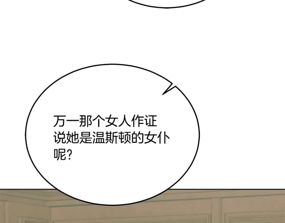 第49话 新方法 第127页