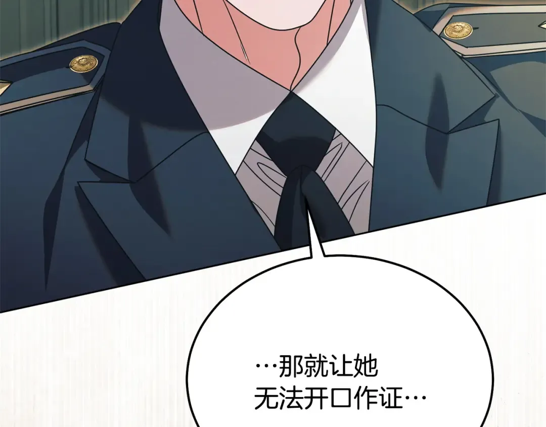 第49话 新方法 第129页