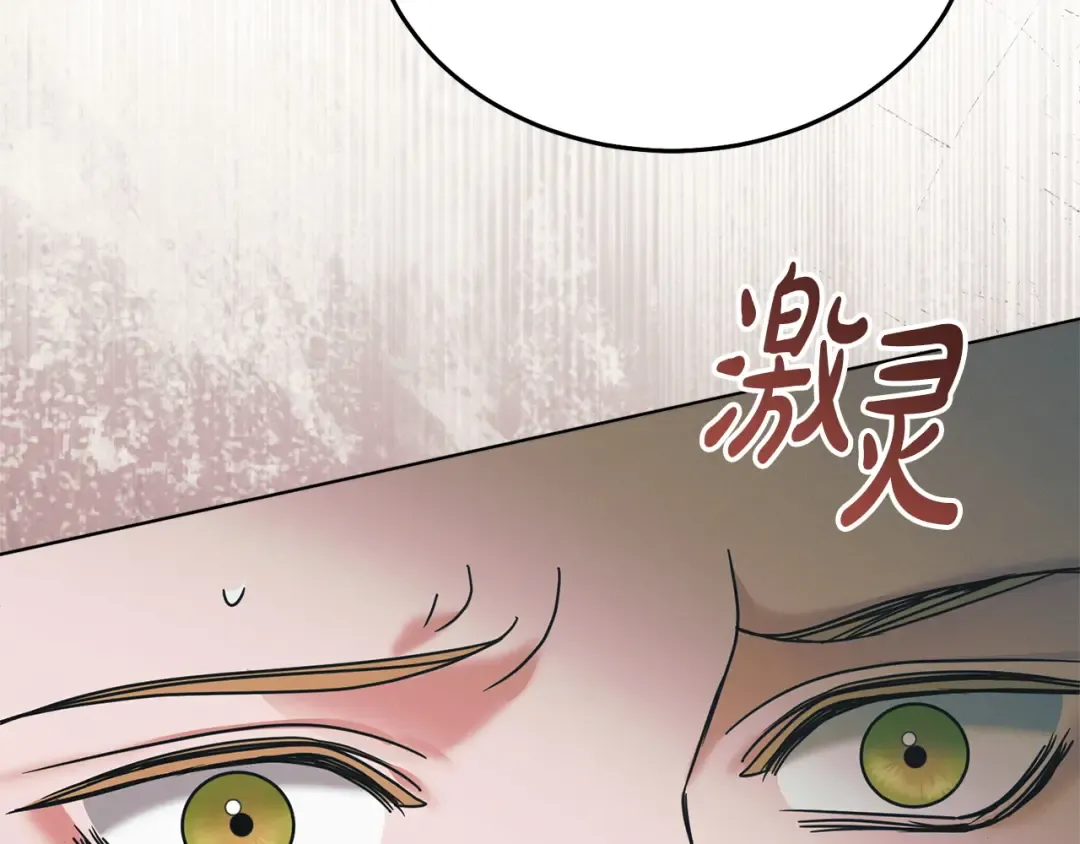 第49话 新方法 第130页