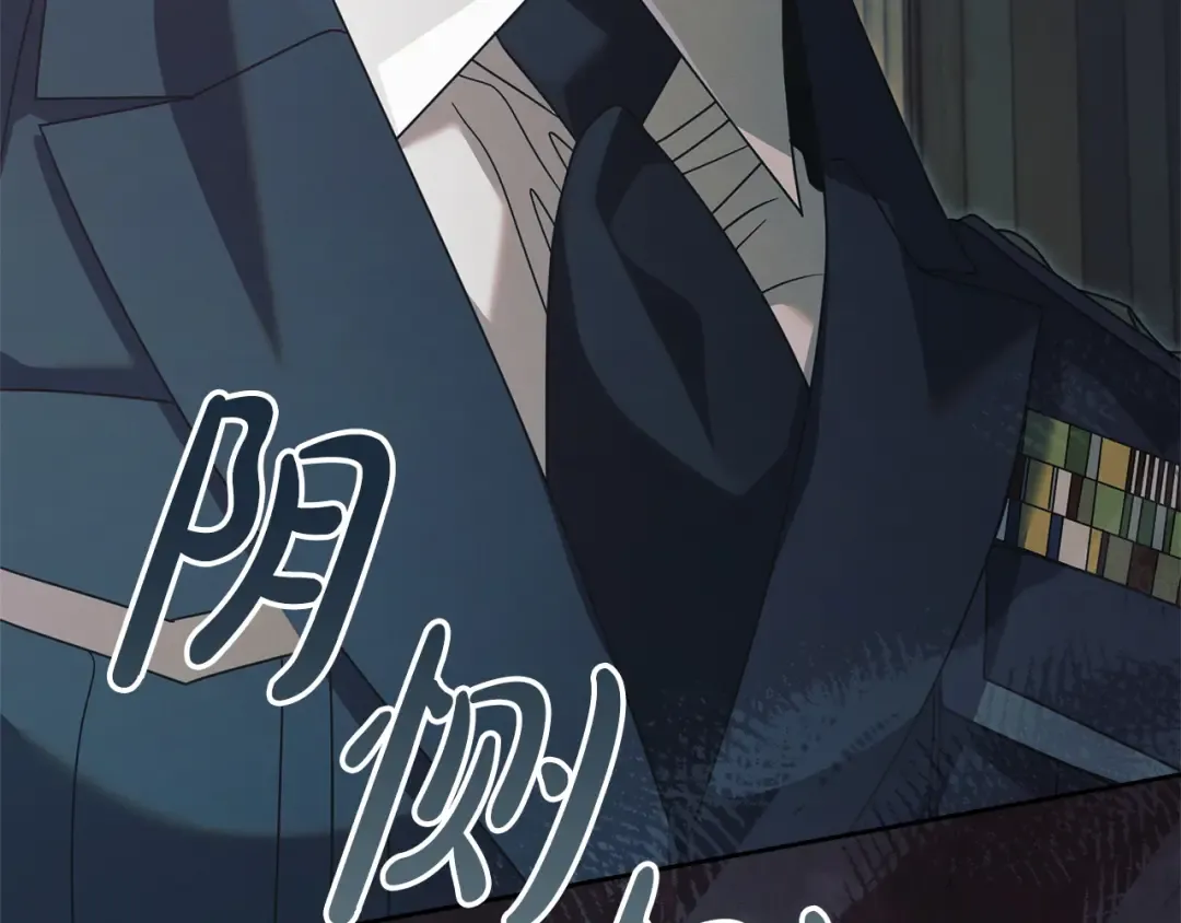 第49话 新方法 第134页