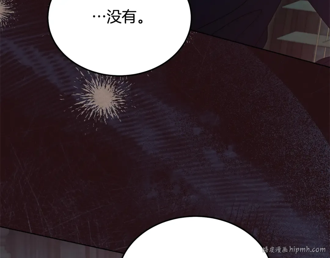 第49话 新方法 第144页