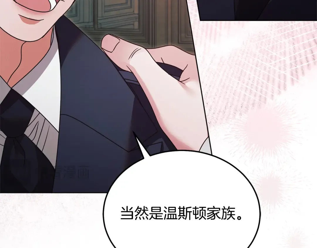 第49话 新方法 第151页
