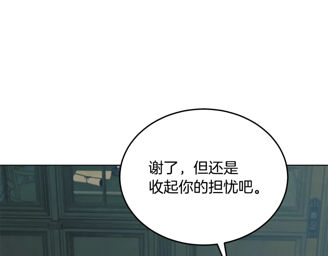 第49话 新方法 第156页