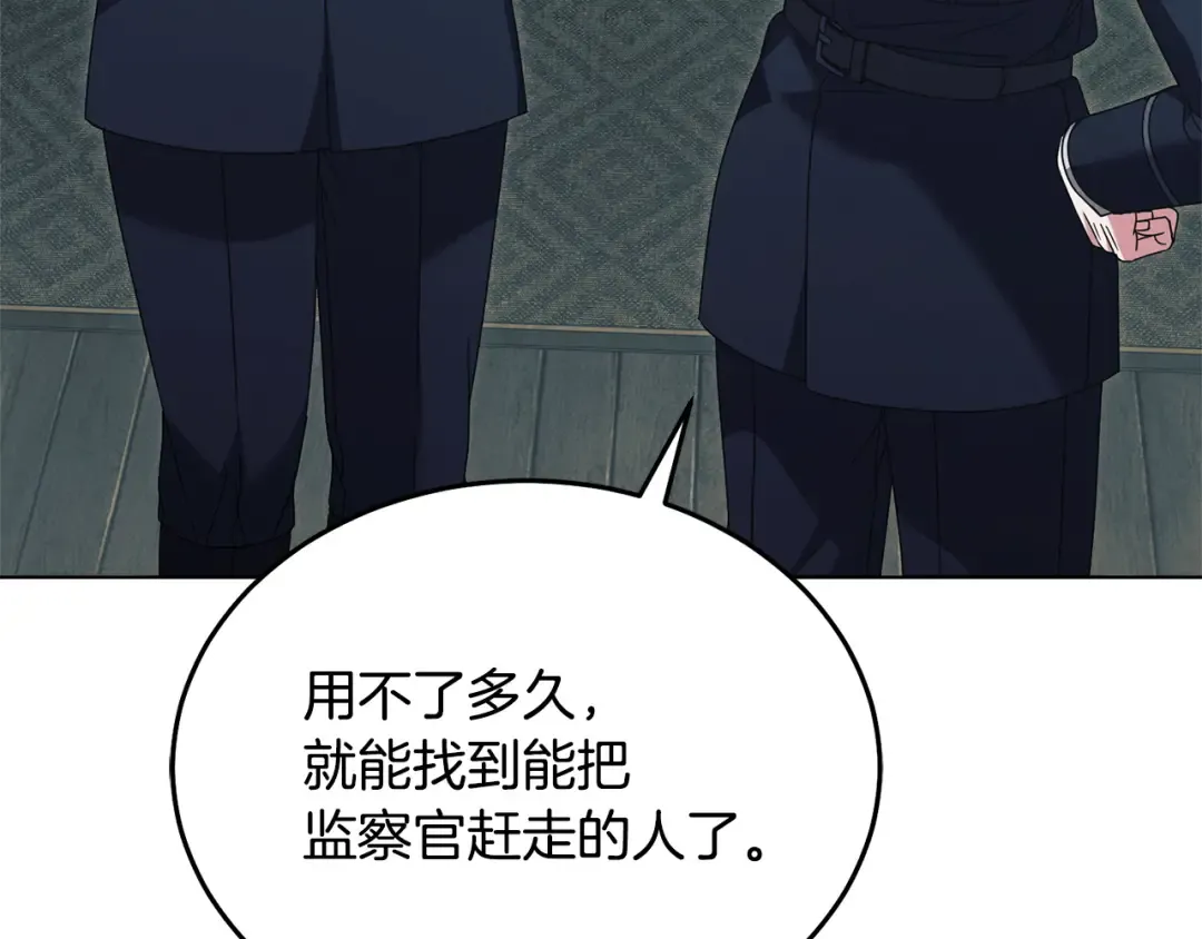 第49话 新方法 第158页