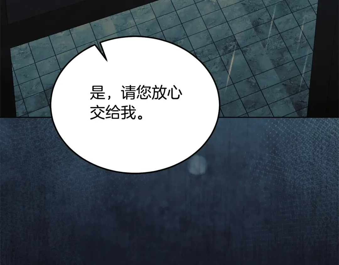 第49话 新方法 第164页