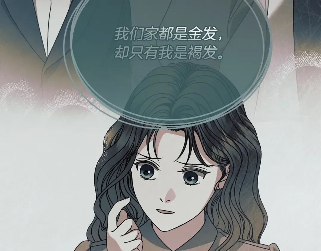 第49话 新方法 第169页