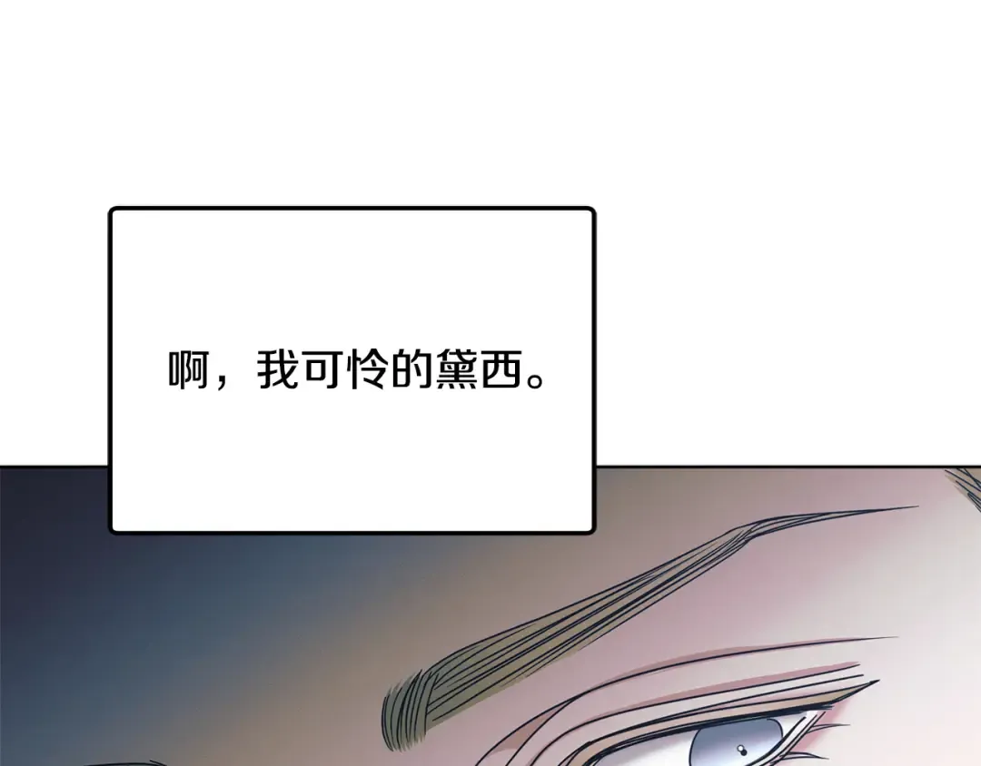 第49话 新方法 第171页