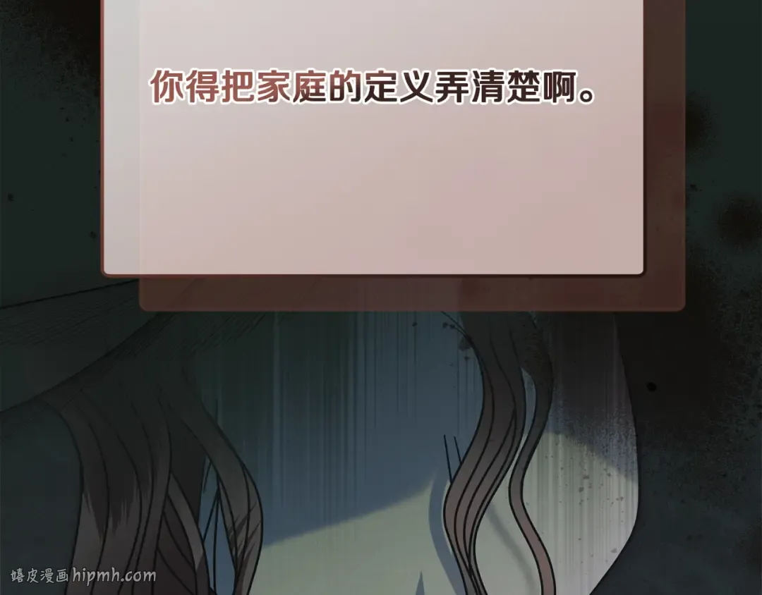 第49话 新方法 第176页