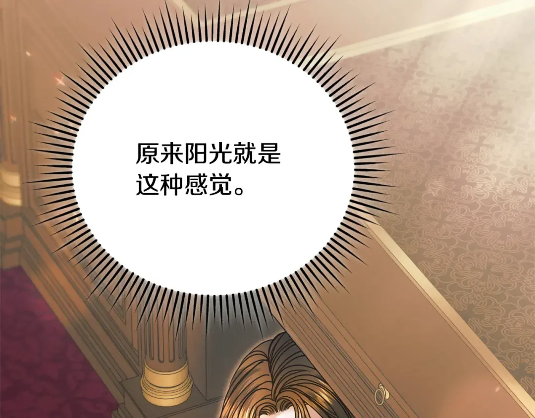 第49话 新方法 第191页
